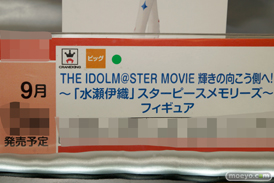 第40回プライズフェア　画像　サンプル　レビュー　フィギュア　バンプレスト　プライズ　アイマス　艦これ　ハイキュー　ルパン　11