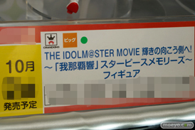 第40回プライズフェア　画像　サンプル　レビュー　フィギュア　バンプレスト　プライズ　アイマス　艦これ　ハイキュー　ルパン　13