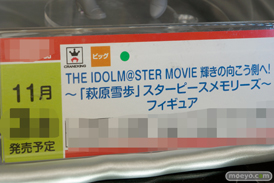 第40回プライズフェア　画像　サンプル　レビュー　フィギュア　バンプレスト　プライズ　アイマス　艦これ　ハイキュー　ルパン　15