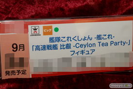 第40回プライズフェア　画像　サンプル　レビュー　フィギュア　バンプレスト　プライズ　アイマス　艦これ　ハイキュー　ルパン　25