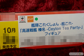 第40回プライズフェア　画像　サンプル　レビュー　フィギュア　バンプレスト　プライズ　アイマス　艦これ　ハイキュー　ルパン　30