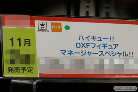 第40回プライズフェア　画像　サンプル　レビュー　フィギュア　バンプレスト　プライズ　アイマス　艦これ　ハイキュー　ルパン　34