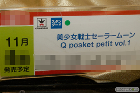第40回プライズフェア　画像　サンプル　レビュー　フィギュア　バンプレスト　プライズ　アイマス　艦これ　ハイキュー　ルパン　51