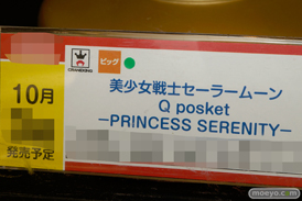 第40回プライズフェア　画像　サンプル　レビュー　フィギュア　バンプレスト　プライズ　アイマス　艦これ　ハイキュー　ルパン　53