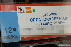 第40回プライズフェア　画像　サンプル　レビュー　フィギュア　バンプレスト　プライズ　アイマス　艦これ　ハイキュー　ルパン　56