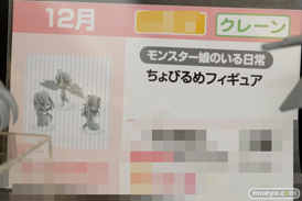 第40回プライズフェア　画像　サンプル　レビュー　フィギュア　プライズ　フリュー　そに子　ぽちゃ子　飛行場姫　21