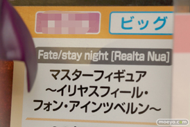 第40回プライズフェア　画像　サンプル　レビュー　フィギュア　プライズ　フリュー　そに子　ぽちゃ子　飛行場姫　35