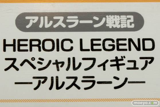 第40回プライズフェア　画像　サンプル　レビュー　フィギュア　プライズ　フリュー　そに子　ぽちゃ子　飛行場姫　37