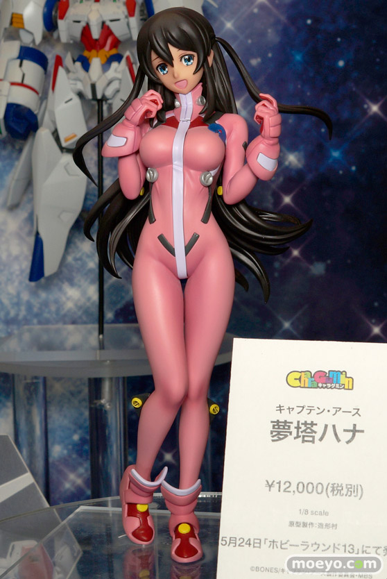 キャプテン・アース 夢塔ハナ　ボークス　画像　サンプル　レビュー　フィギュア　キャラグミン　HOBBY ROUND（ホビーラウンド） 13　01
