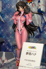 キャプテン・アース 夢塔ハナ　ボークス　画像　サンプル　レビュー　フィギュア　キャラグミン　HOBBY ROUND（ホビーラウンド） 13　03