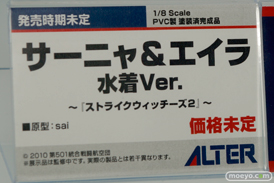 メガホビEXPO 2015 Spring　画像　サンプル　レビュー　フィギュア　アルター　サーニャ　エイラ　水着　マルチナ　ハルナ　古手川　ローナ　ヒロインX　03