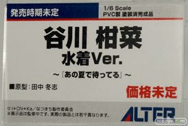 メガホビEXPO 2015 Spring　画像　サンプル　レビュー　フィギュア　アルター　サーニャ　エイラ　水着　マルチナ　ハルナ　古手川　ローナ　ヒロインX　18