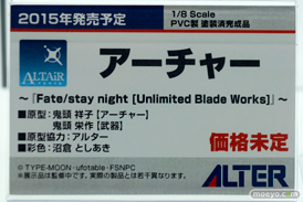 メガホビEXPO 2015 Spring　画像　サンプル　レビュー　フィギュア　アルター　サーニャ　エイラ　水着　マルチナ　ハルナ　古手川　ローナ　ヒロインX　23