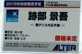 メガホビEXPO 2015 Spring　画像　サンプル　レビュー　フィギュア　アルター　サーニャ　エイラ　水着　マルチナ　ハルナ　古手川　ローナ　ヒロインX　25