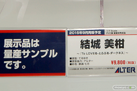 メガホビEXPO 2015 Spring　画像　サンプル　レビュー　フィギュア　アルター　サーニャ　エイラ　水着　マルチナ　ハルナ　古手川　ローナ　ヒロインX　32