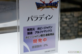 メガホビEXPO 2015 Spring　画像　サンプル　レビュー　フィギュア　ホビージャパン　ヘスティア　百姫　ベリアル　パラディン　ダルタニアン　ブラック・マジシャン・ガール　ドロンジョ　17