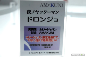 メガホビEXPO 2015 Spring　画像　サンプル　レビュー　フィギュア　ホビージャパン　ヘスティア　百姫　ベリアル　パラディン　ダルタニアン　ブラック・マジシャン・ガール　ドロンジョ　25