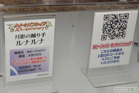 メガホビEXPO 2015 Spring　画像　サンプル　レビュー　フィギュア　ホビージャパン　ヘスティア　百姫　ベリアル　パラディン　ダルタニアン　ブラック・マジシャン・ガール　ドロンジョ　28