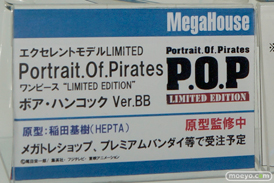 メガホビEXPO 2015 Spring　画像　サンプル　レビュー　フィギュア　メガハウス　ワンピース　ナミ　ザボ　エース　ゾロ　05