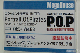 メガホビEXPO 2015 Spring　画像　サンプル　レビュー　フィギュア　メガハウス　ワンピース　ナミ　ザボ　エース　ゾロ　06