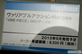 メガホビEXPO 2015 Spring　画像　サンプル　レビュー　フィギュア　メガハウス　ワンピース　ナミ　ザボ　エース　ゾロ　11
