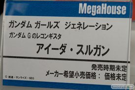 メガホビEXPO 2015 Spring　画像　サンプル　レビュー　フィギュア　メガハウス　ビキニ・ウォリアーズ　ファイター　ダークエルフ　綺羅星天アルカナ　アンジェラ　カミキ・ミライ　18