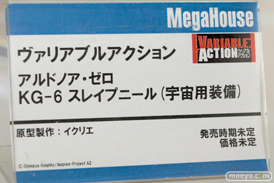 メガホビEXPO 2015 Spring　画像　サンプル　レビュー　フィギュア　メガハウス　デジモン　エンジェウーモン　ニューアーハン　タルシス　12