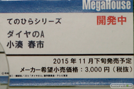 メガホビEXPO 2015 Spring　画像　サンプル　レビュー　フィギュア　メガハウス　デジモン　エンジェウーモン　ニューアーハン　タルシス　27