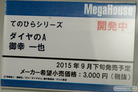 メガホビEXPO 2015 Spring　画像　サンプル　レビュー　フィギュア　メガハウス　デジモン　エンジェウーモン　ニューアーハン　タルシス　30