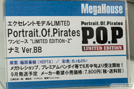 メガホビEXPO 2015 Spring　画像　サンプル　レビュー　フィギュア　メガハウス　ナミ　水着　メガホビ　プレミアムバンダイ　限定　17
