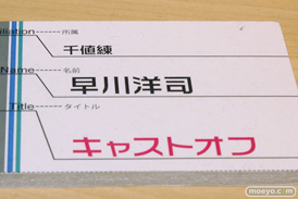 フレームアームズ×フレームアームズ・ガール フェスティバル2015　画像　プラモデル　フィギュア　サンプル　開発関係者コンペティション　11