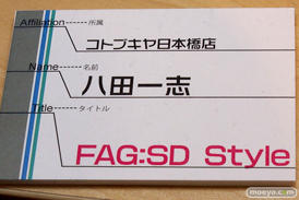 フレームアームズ×フレームアームズ・ガール フェスティバル2015　画像　プラモデル　フィギュア　サンプル　開発関係者コンペティション　13