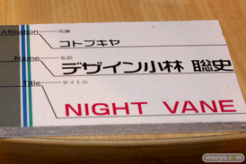 フレームアームズ×フレームアームズ・ガール フェスティバル2015　画像　プラモデル　フィギュア　サンプル　開発関係者コンペティション　36