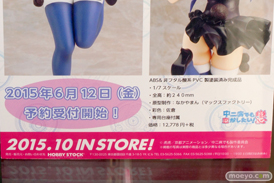 中二病でも恋がしたい！戀 小鳥遊六花 バニーver. マックスファクトリー　ホビーストック　画像　サンプル　レビュー　フィギュア　なかやまん　12