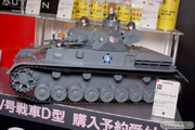 AKIBA模型フェア　マックスファクトリー　島風　figma Vehicles ガールズ＆パンツァー 1/12 IV号戦車D型 本戦仕様　ネーネ　画像　サンプル　レビュー　フィギュア　プラモデル　03