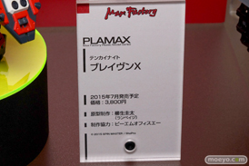 AKIBA模型フェア　マックスファクトリー　島風　figma Vehicles ガールズ＆パンツァー 1/12 IV号戦車D型 本戦仕様　ネーネ　画像　サンプル　レビュー　フィギュア　プラモデル　13