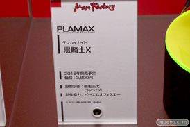 AKIBA模型フェア　マックスファクトリー　島風　figma Vehicles ガールズ＆パンツァー 1/12 IV号戦車D型 本戦仕様　ネーネ　画像　サンプル　レビュー　フィギュア　プラモデル　15