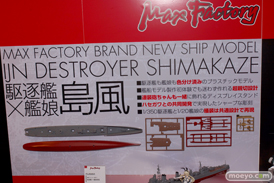 AKIBA模型フェア　マックスファクトリー　島風　figma Vehicles ガールズ＆パンツァー 1/12 IV号戦車D型 本戦仕様　ネーネ　画像　サンプル　レビュー　フィギュア　プラモデル　30