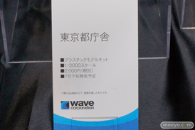 AKIBA模型フェア　画像　サンプル　レビュー　フィギュア　プラモデル　コトブキヤ　ウェーブ　ガイアノーツ　25