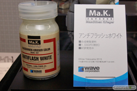 AKIBA模型フェア　画像　サンプル　レビュー　フィギュア　プラモデル　コトブキヤ　ウェーブ　ガイアノーツ　31