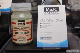 AKIBA模型フェア　画像　サンプル　レビュー　フィギュア　プラモデル　コトブキヤ　ウェーブ　ガイアノーツ　33