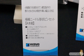 AKIBA模型フェア　画像　サンプル　レビュー　フィギュア　プラモデル　コトブキヤ　ウェーブ　ガイアノーツ　38