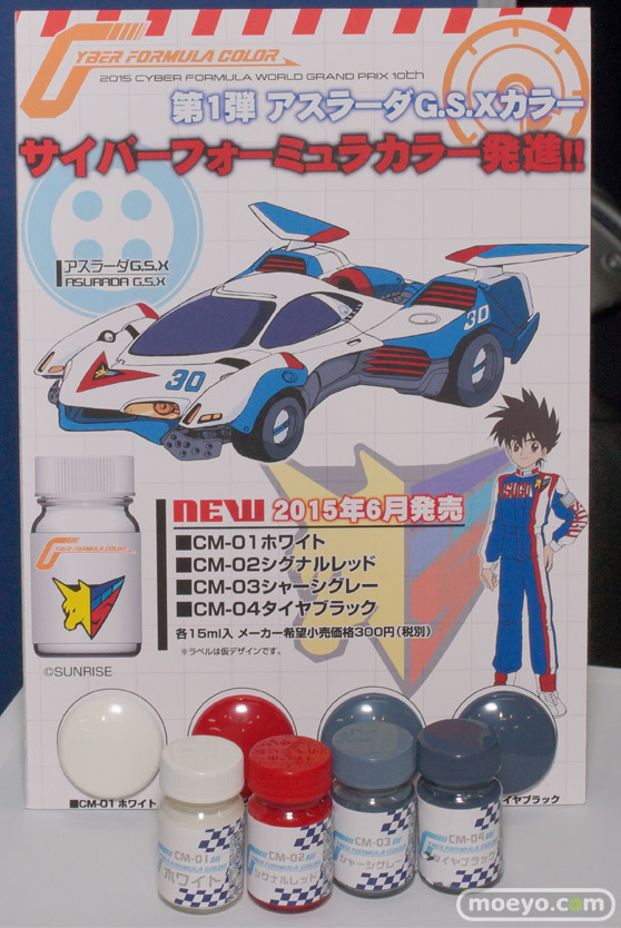 AKIBA模型フェア　画像　サンプル　レビュー　フィギュア　プラモデル　コトブキヤ　ウェーブ　ガイアノーツ　39