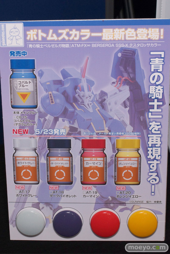 AKIBA模型フェア　画像　サンプル　レビュー　フィギュア　プラモデル　コトブキヤ　ウェーブ　ガイアノーツ　41