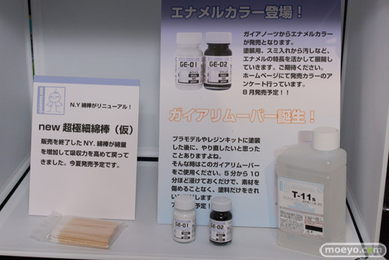 AKIBA模型フェア　画像　サンプル　レビュー　フィギュア　プラモデル　コトブキヤ　ウェーブ　ガイアノーツ　43