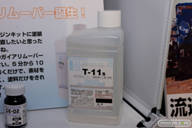 AKIBA模型フェア　画像　サンプル　レビュー　フィギュア　プラモデル　コトブキヤ　ウェーブ　ガイアノーツ　45