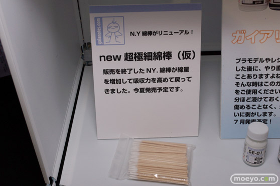 AKIBA模型フェア　画像　サンプル　レビュー　フィギュア　プラモデル　コトブキヤ　ウェーブ　ガイアノーツ　46