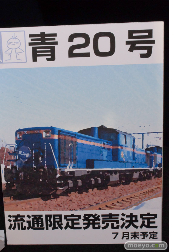 AKIBA模型フェア　画像　サンプル　レビュー　フィギュア　プラモデル　コトブキヤ　ウェーブ　ガイアノーツ　47