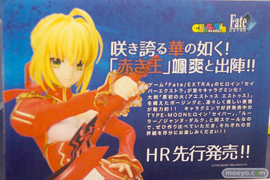 Fate/EXTRA セイバーエクストラ ボークス 画像 サンプル レビュー フィギュア キャラグミン 13