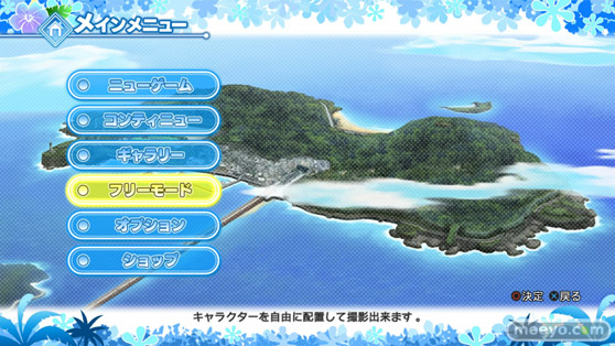 夏色ハイスクル青春白書 ゲーム　画像　エロ　フリーモード　パンツ　アップ　艦装　レビュー　01